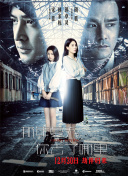 体验魔女复仇记：游戏玩法与技巧分享